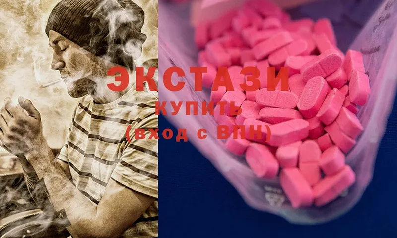 Ecstasy бентли  даркнет сайт  Тарко-Сале 