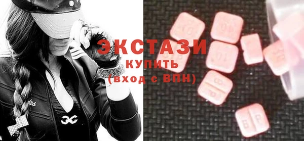 ECSTASY Аркадак