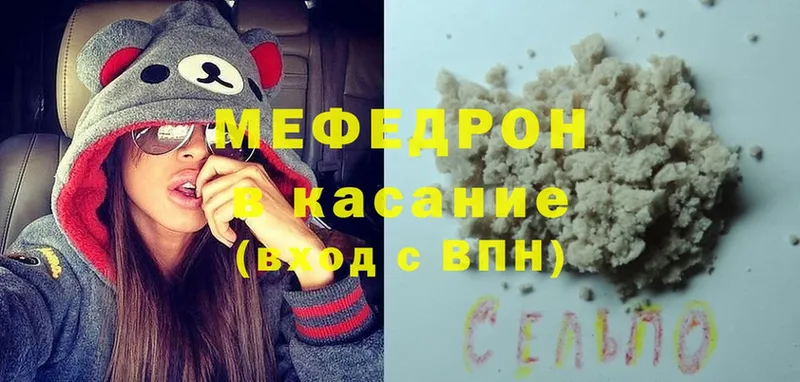 мега ссылка  Тарко-Сале  МЯУ-МЯУ mephedrone 