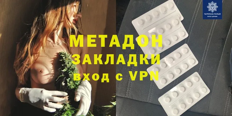 кракен сайт  Тарко-Сале  МЕТАДОН methadone 